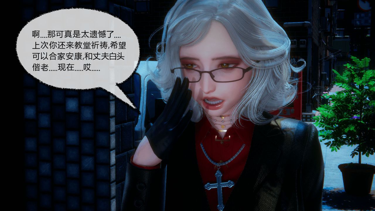 [3D]催眠契约录-第一部-母亲篇第08话-最终话