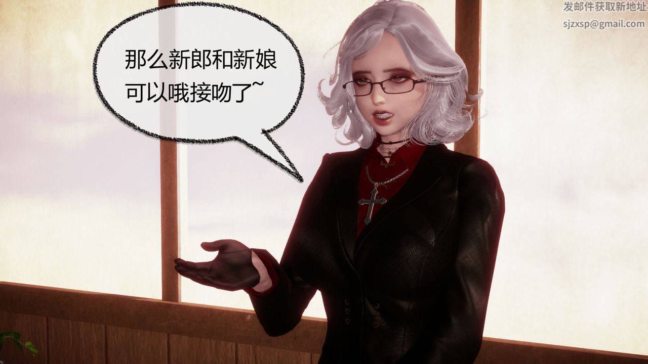 [3D]催眠契约录-第一部-母亲篇第08话-最终话