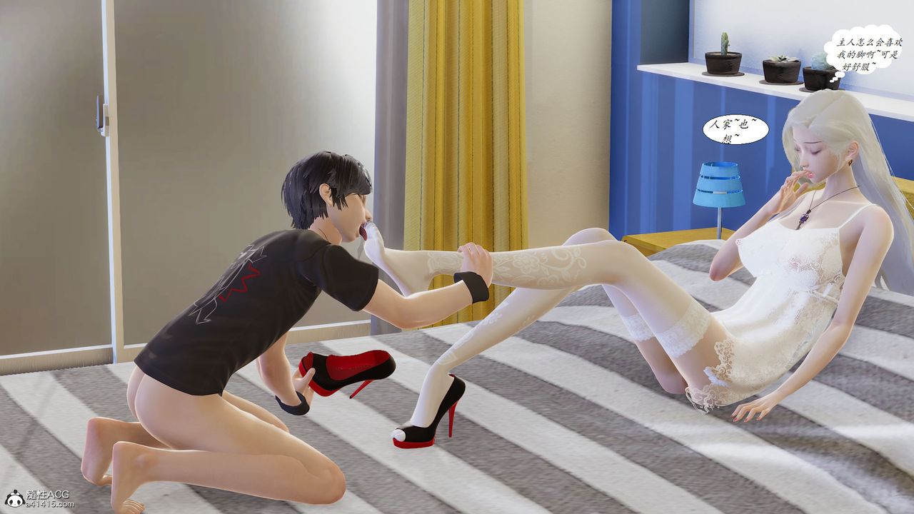 [3D]邪恶人生X第05话