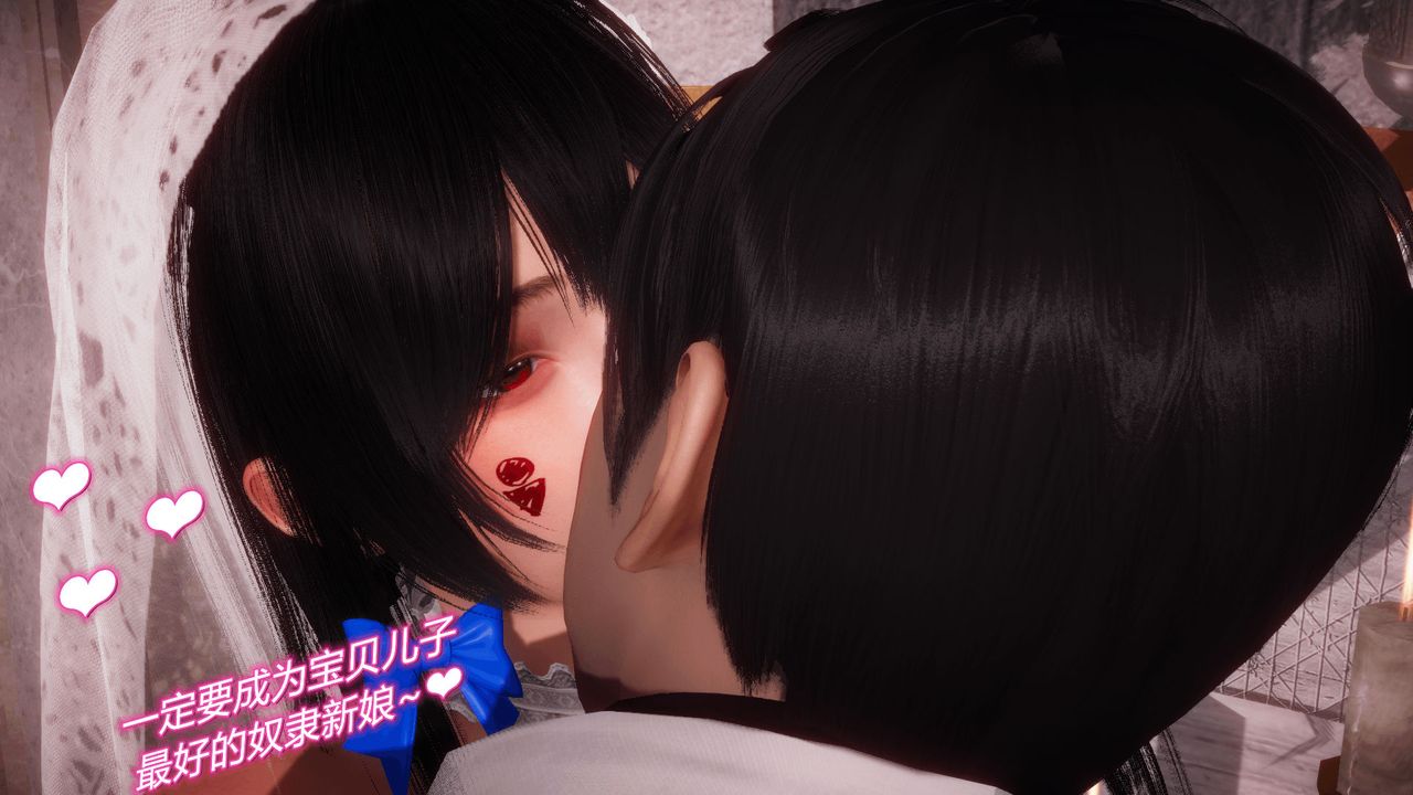 [3D]催眠契约录-第一部-母亲篇第08话-最终话