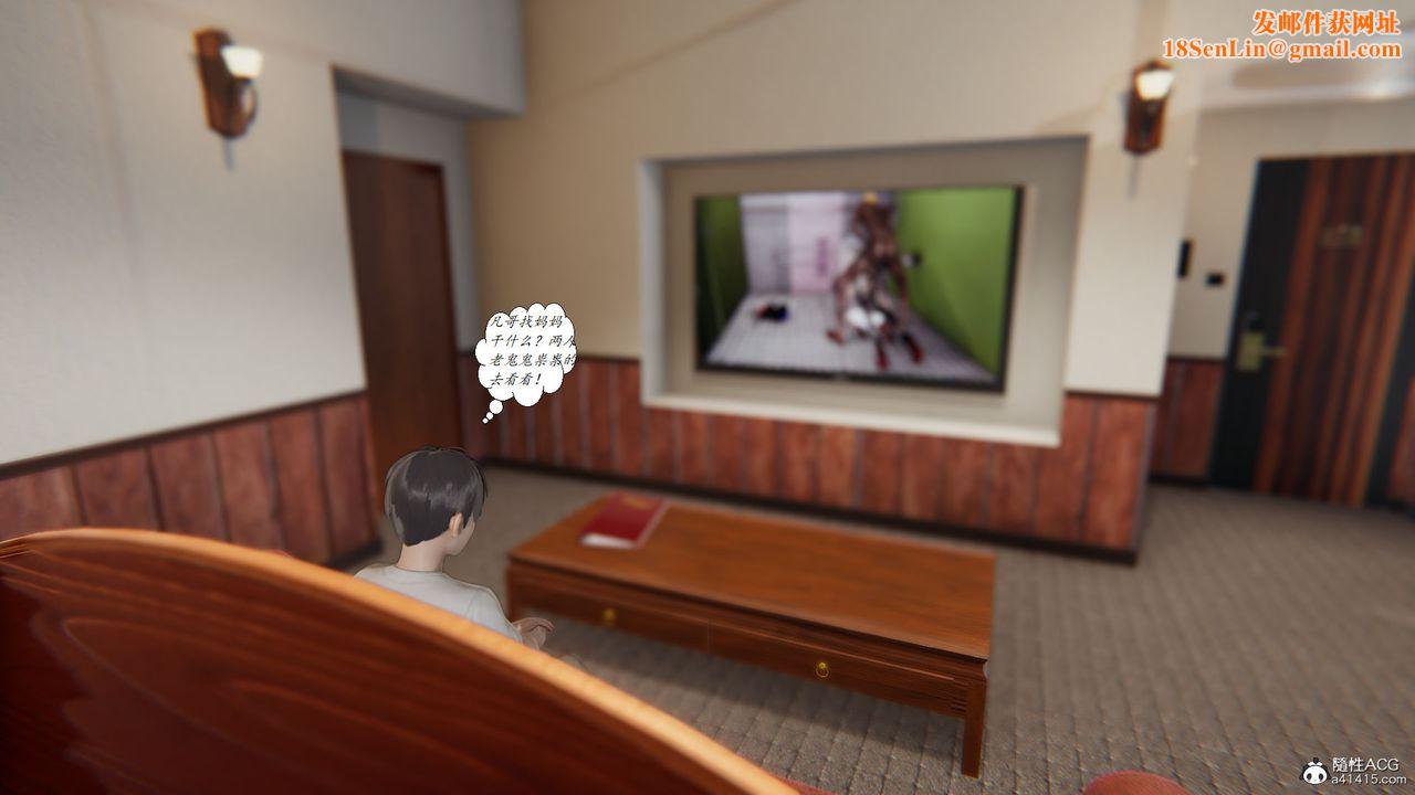 [3D]邪恶人生X第06话