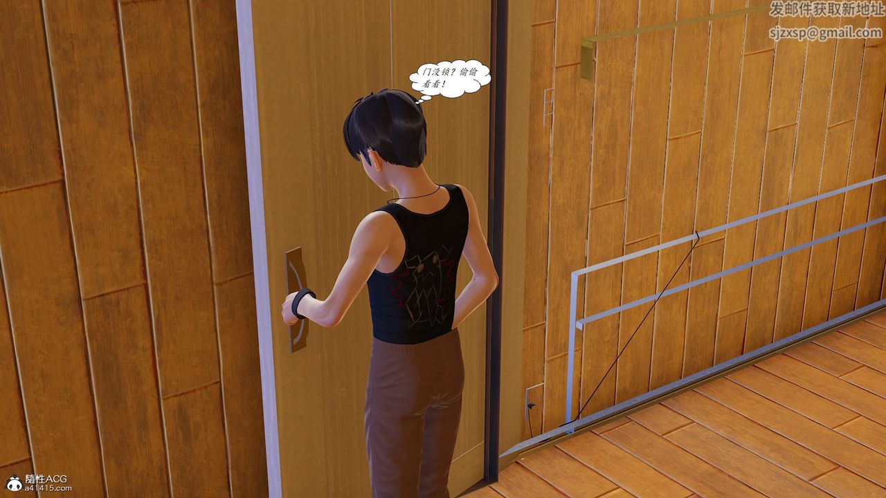 [3D]邪恶人生X第06话