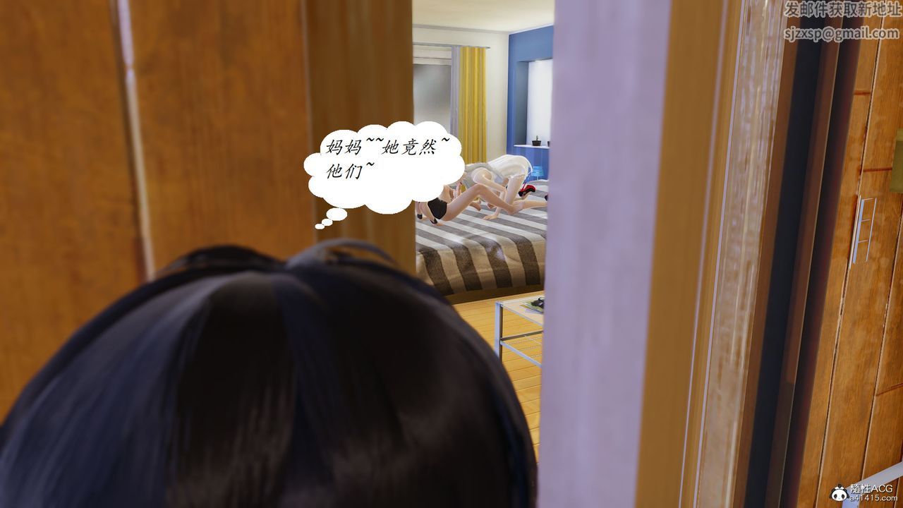 [3D]邪恶人生X第06话