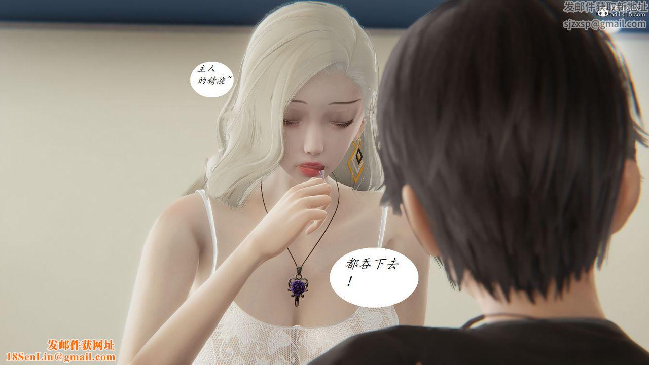 [3D]邪恶人生X第06话