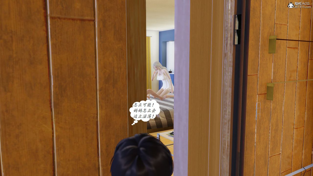 [3D]邪恶人生X第06话