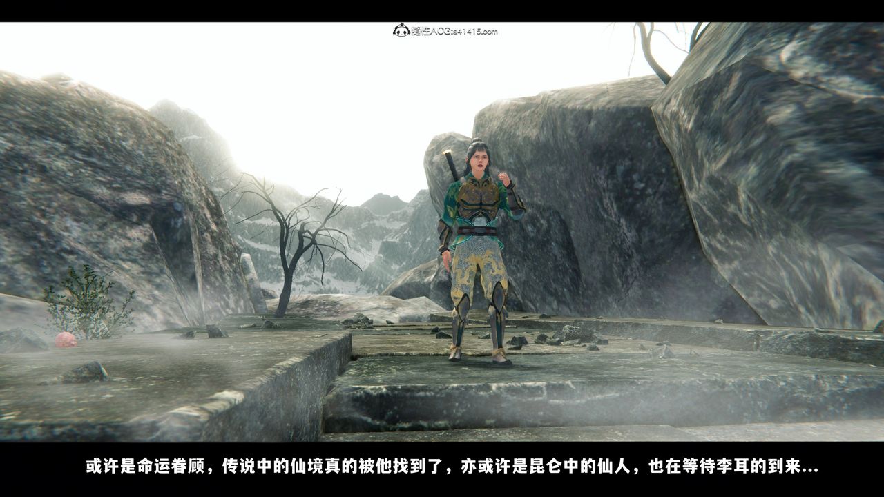 [3D]蒙尘仙行录-前传-仙子蒙尘转前传-仙子蒙尘转01