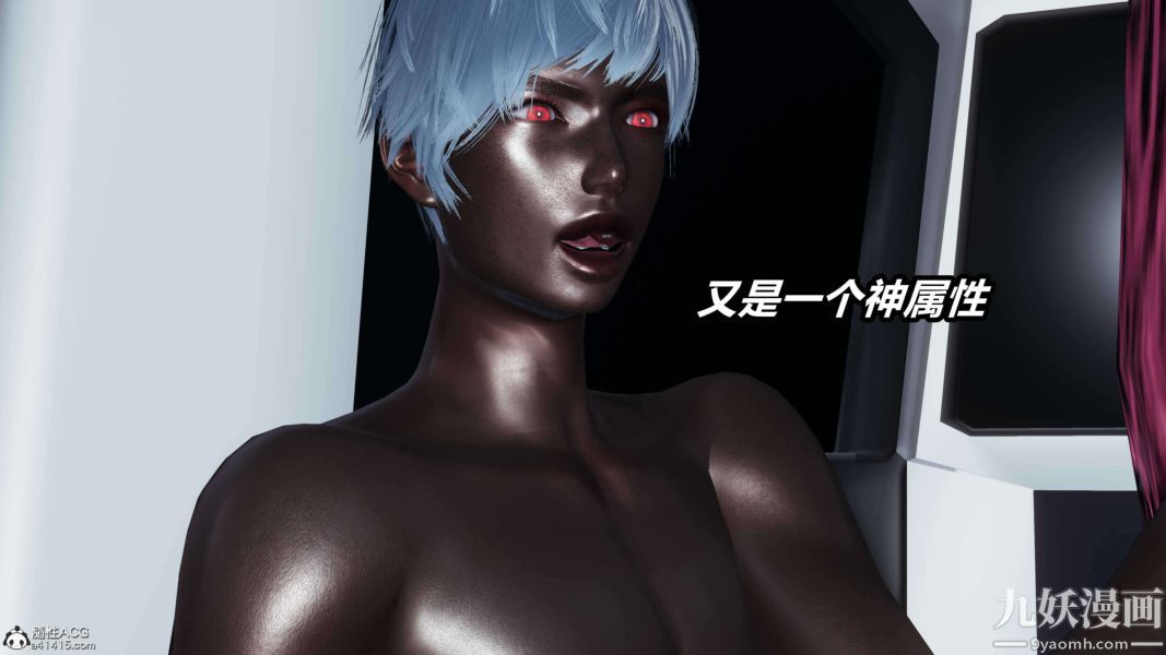 [3D]逆转第二季[完整版]第18章【第08话】