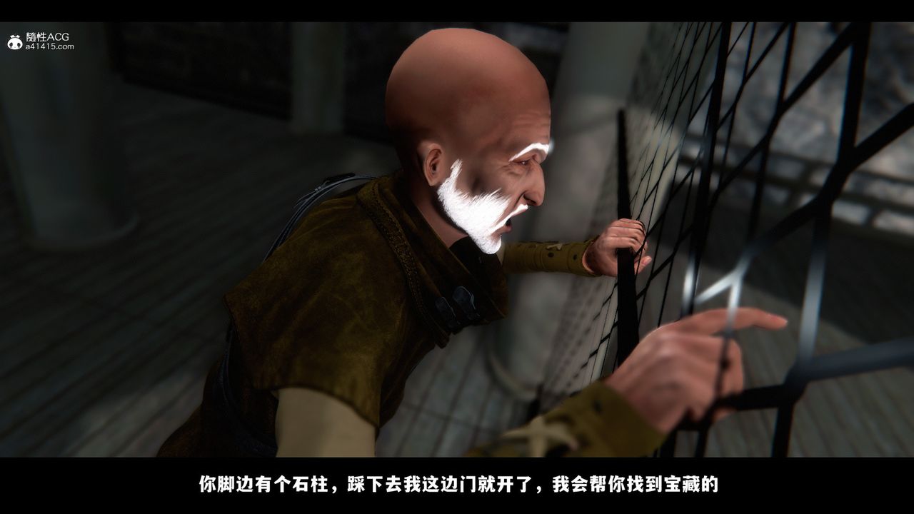 [3D]蒙尘仙行录-前传-仙子蒙尘转前传-仙子蒙尘转01