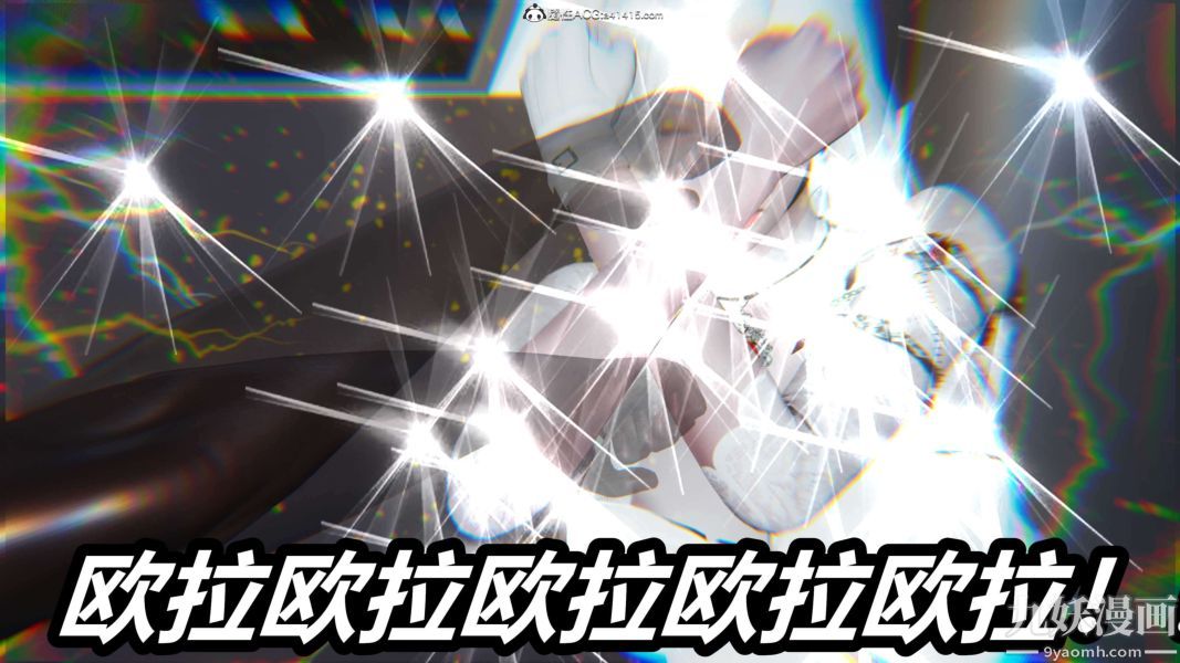 [3D]逆转第二季[完整版]第18章【第08话】