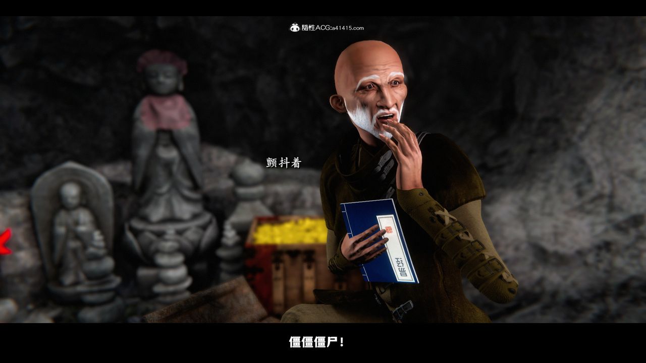 [3D]蒙尘仙行录-前传-仙子蒙尘转前传-仙子蒙尘转01