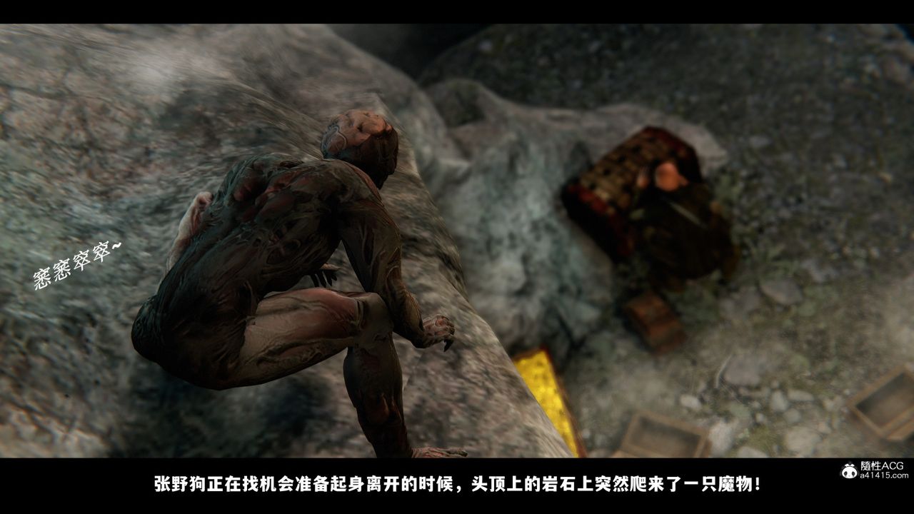 [3D]蒙尘仙行录-前传-仙子蒙尘转前传-仙子蒙尘转01