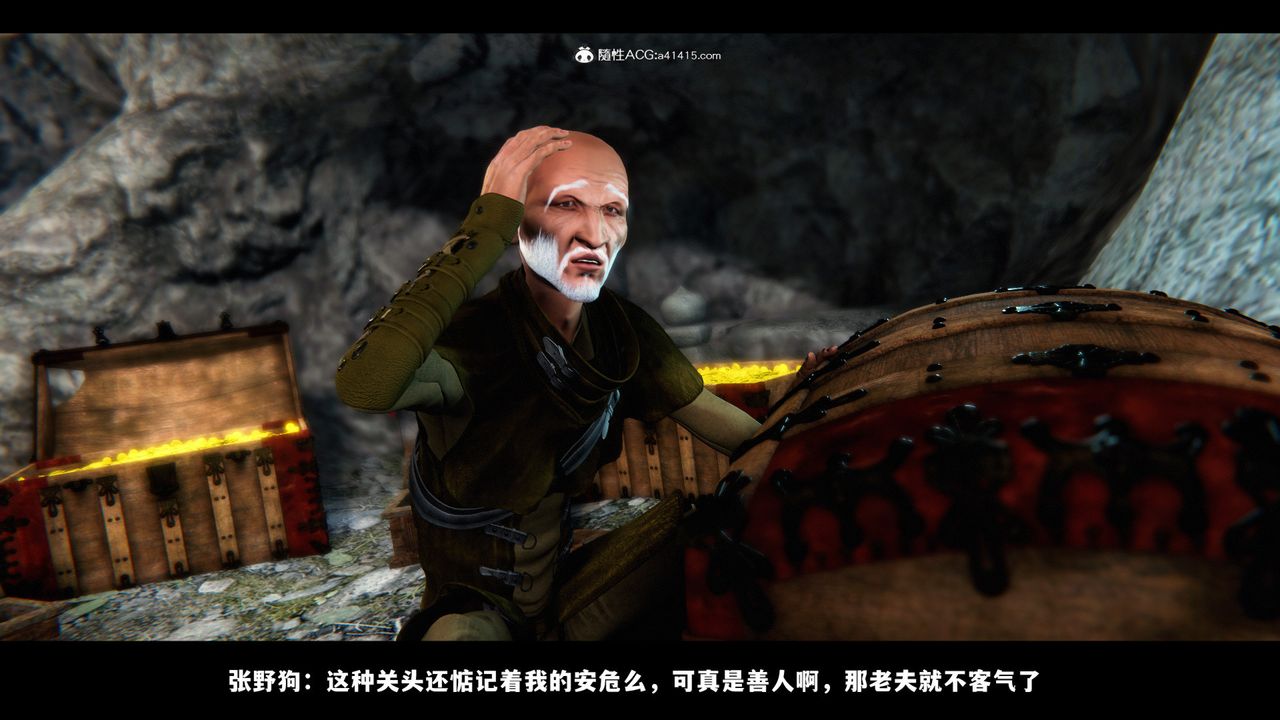 [3D]蒙尘仙行录-前传-仙子蒙尘转前传-仙子蒙尘转01