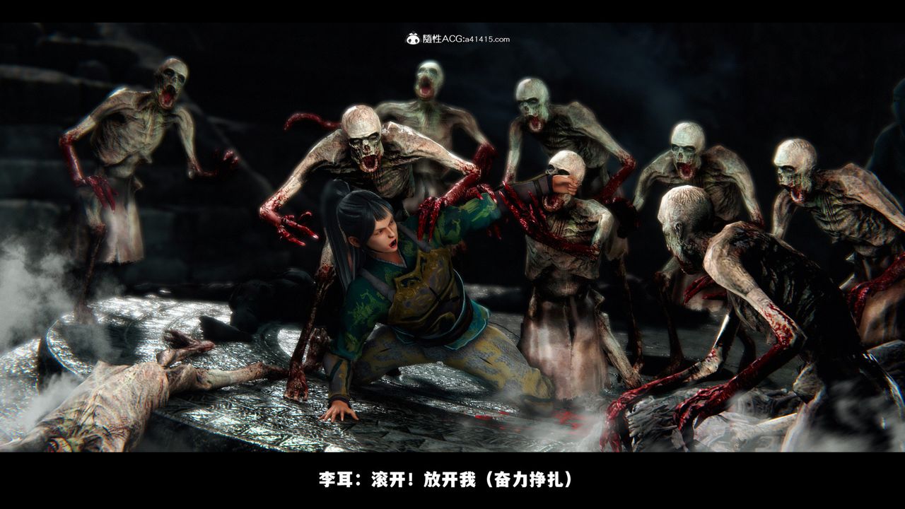 [3D]蒙尘仙行录-前传-仙子蒙尘转前传-仙子蒙尘转01