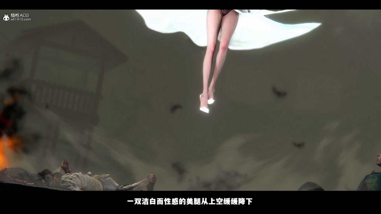 [3D]蒙尘仙行录-前传-仙子蒙尘转前传-仙子蒙尘转01