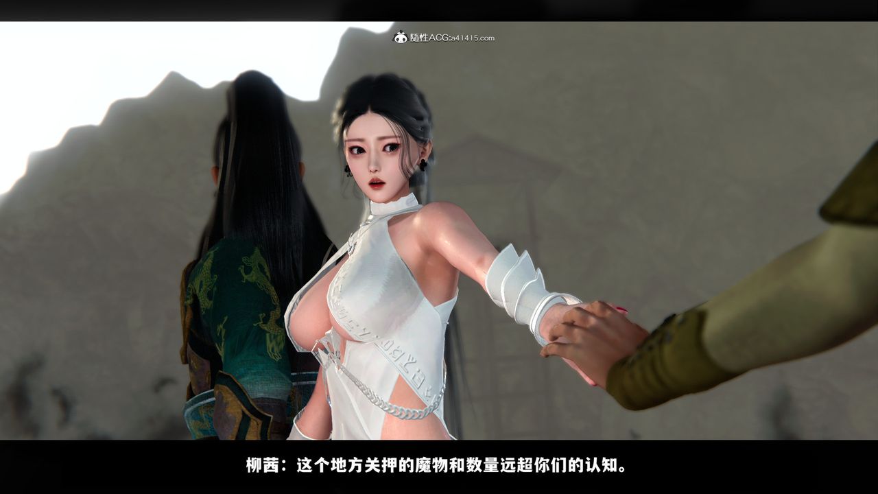 [3D]蒙尘仙行录-前传-仙子蒙尘转前传-仙子蒙尘转02