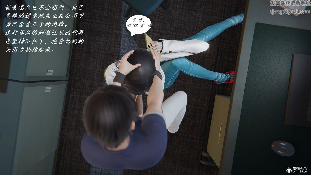 [3D]邪恶人生X第07话