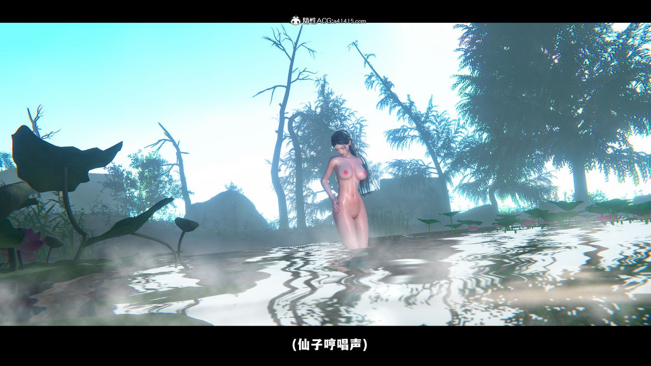 [3D]蒙尘仙行录-前传-仙子蒙尘转前传-仙子蒙尘转02