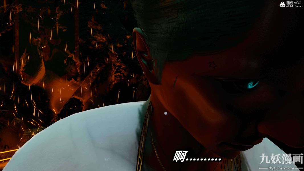 [3D]逆转第二季[完整版]第18章【第09话】