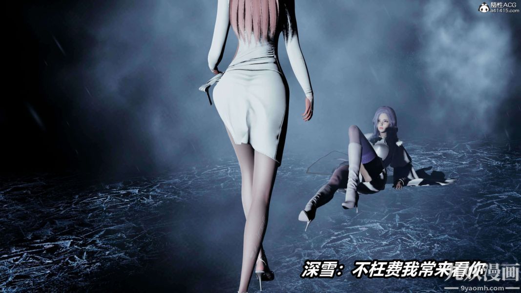 [3D]逆转第二季[完整版]第18章【第09话】