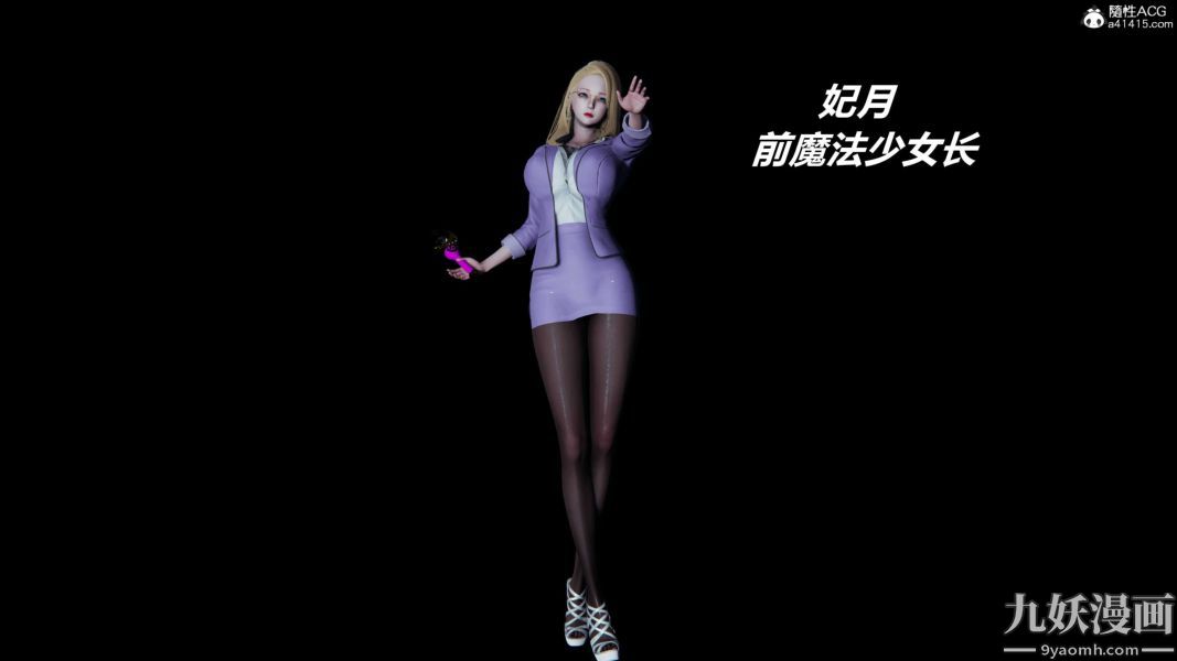 [3D]逆转第二季[完整版]第19章【第01话】