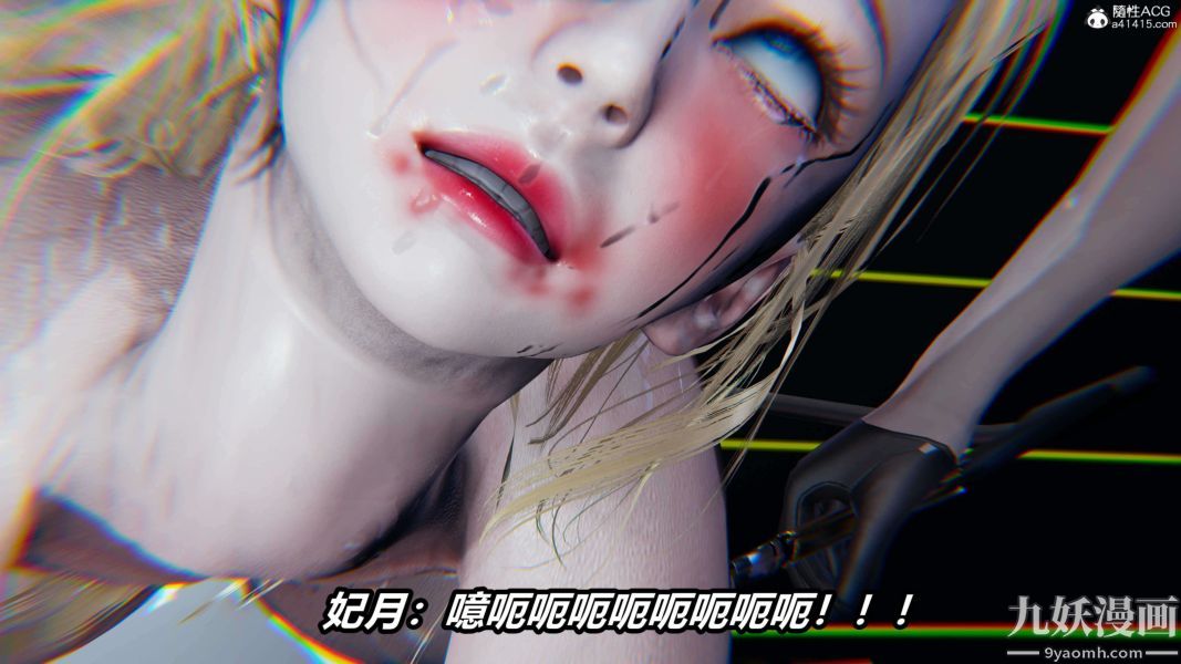 [3D]逆转第二季[完整版]第19章【第01话】