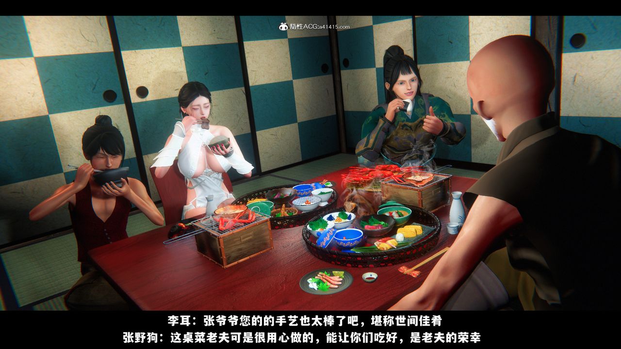 [3D]蒙尘仙行录-前传-仙子蒙尘转前传-仙子蒙尘转03