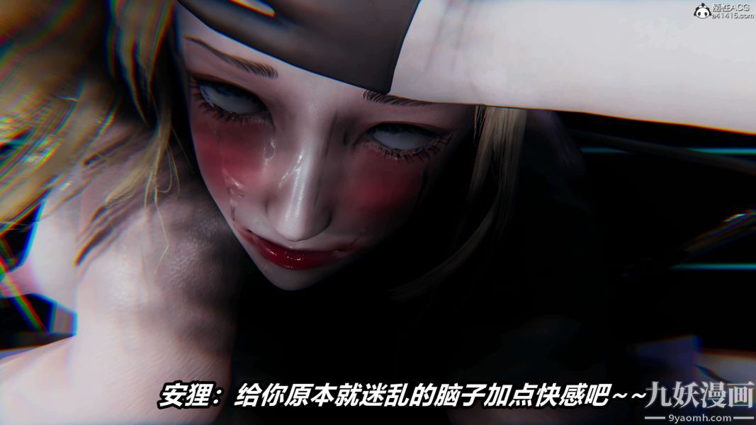 [3D]逆转第二季[完整版]第19章【第01话】