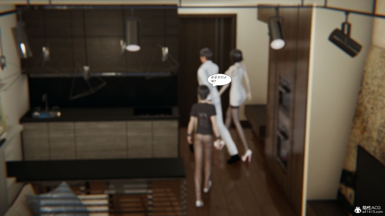 [3D]邪恶人生X第08话