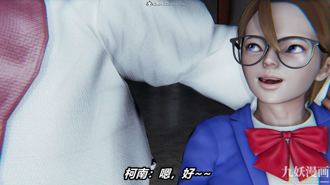 [3D]逆转第二季[完整版]第19章【第02话】