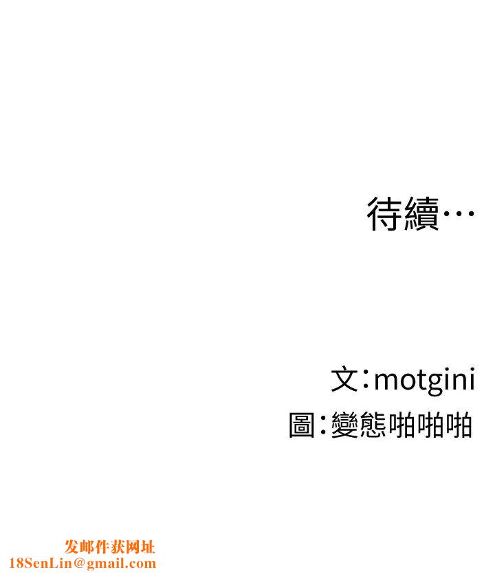 梦幻速食店第4话-超乎想像的女体触感