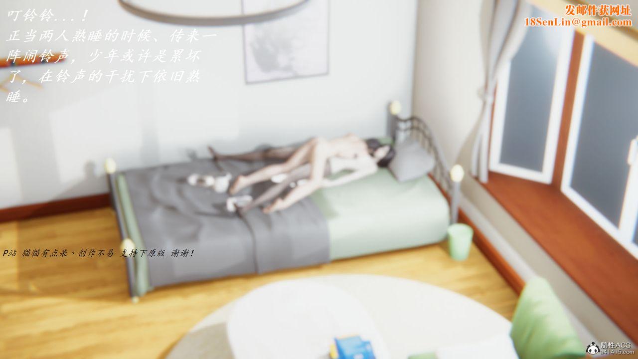 [3D]邪恶人生X第10话