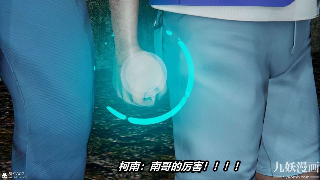 [3D]逆转第二季[完整版]第19章【第03话】