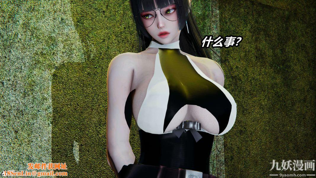 [3D]逆转第二季[完整版]第19章【第03话】