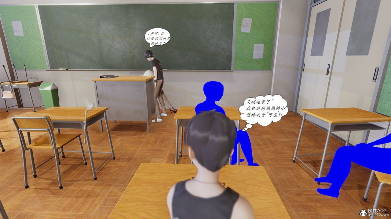 [3D]邪恶人生X第10话