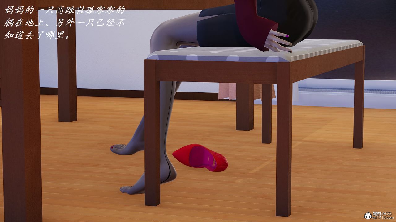 [3D]邪恶人生X第10话