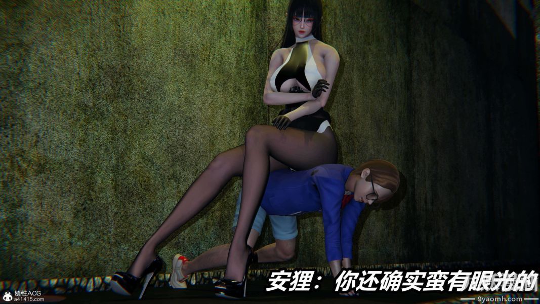 [3D]逆转第二季[完整版]第19章【第04话】