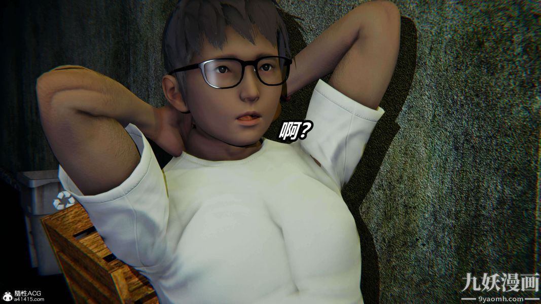 [3D]逆转第二季[完整版]第19章【第04话】