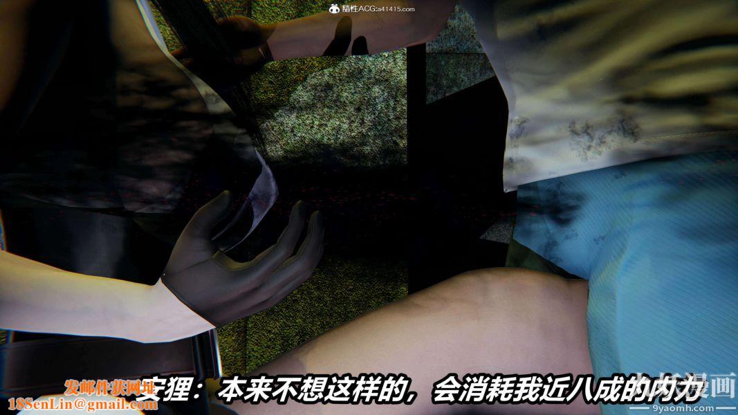 [3D]逆转第二季[完整版]第19章【第04话】