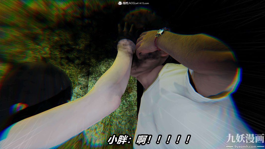 [3D]逆转第二季[完整版]第19章【第05话】