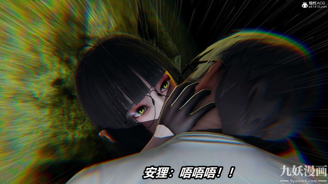 [3D]逆转第二季[完整版]第19章【第05话】