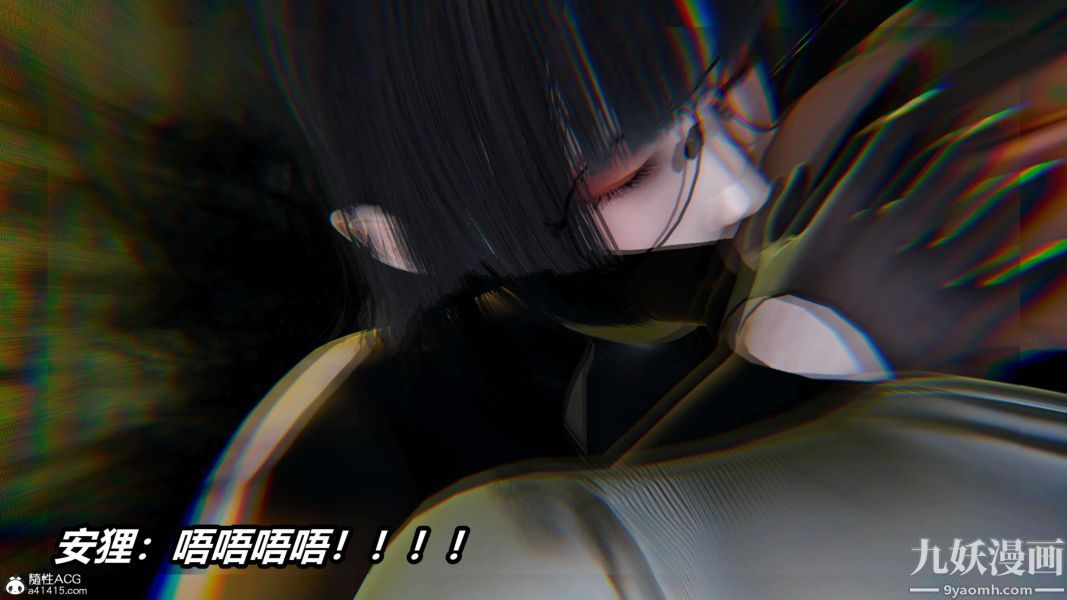 [3D]逆转第二季[完整版]第19章【第05话】