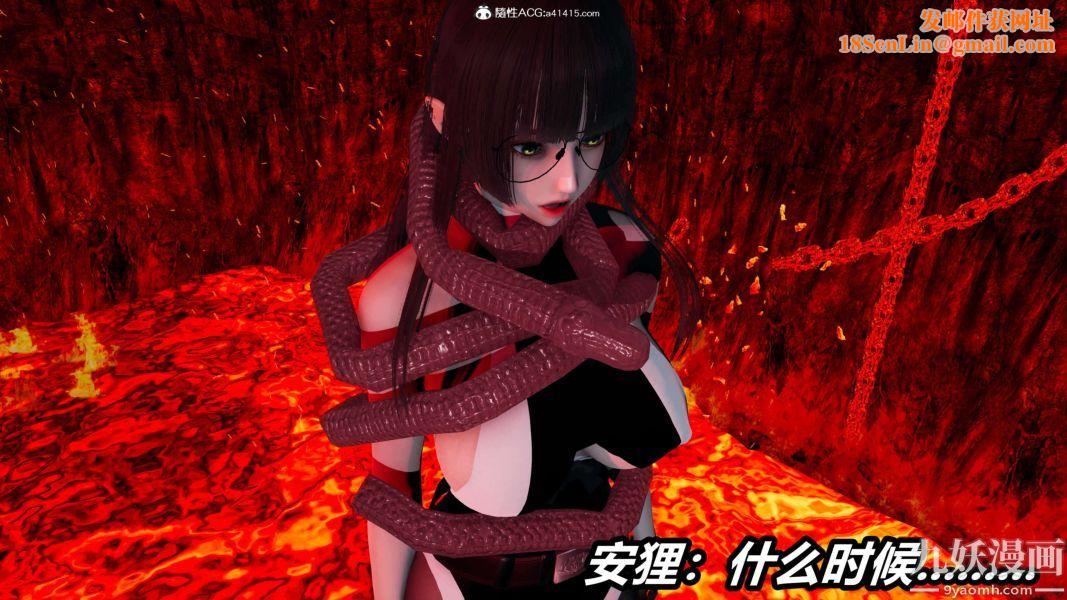 [3D]逆转第二季[完整版]第19章【第05话】