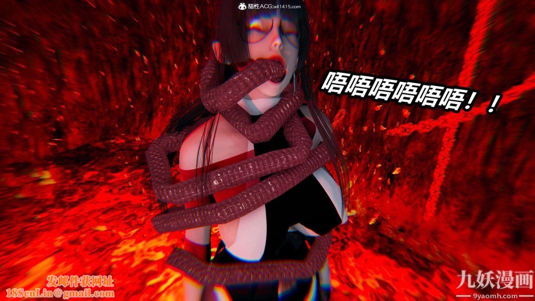 [3D]逆转第二季[完整版]第19章【第05话】