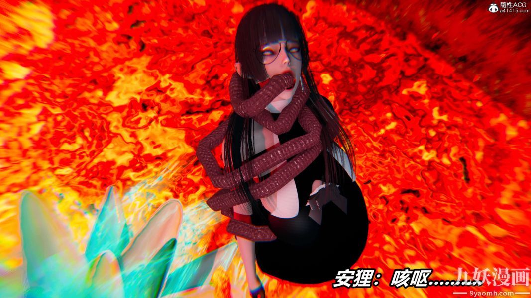 [3D]逆转第二季[完整版]第19章【第05话】