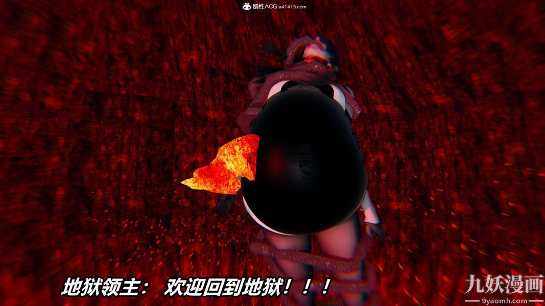 [3D]逆转第二季[完整版]第19章【第05话】