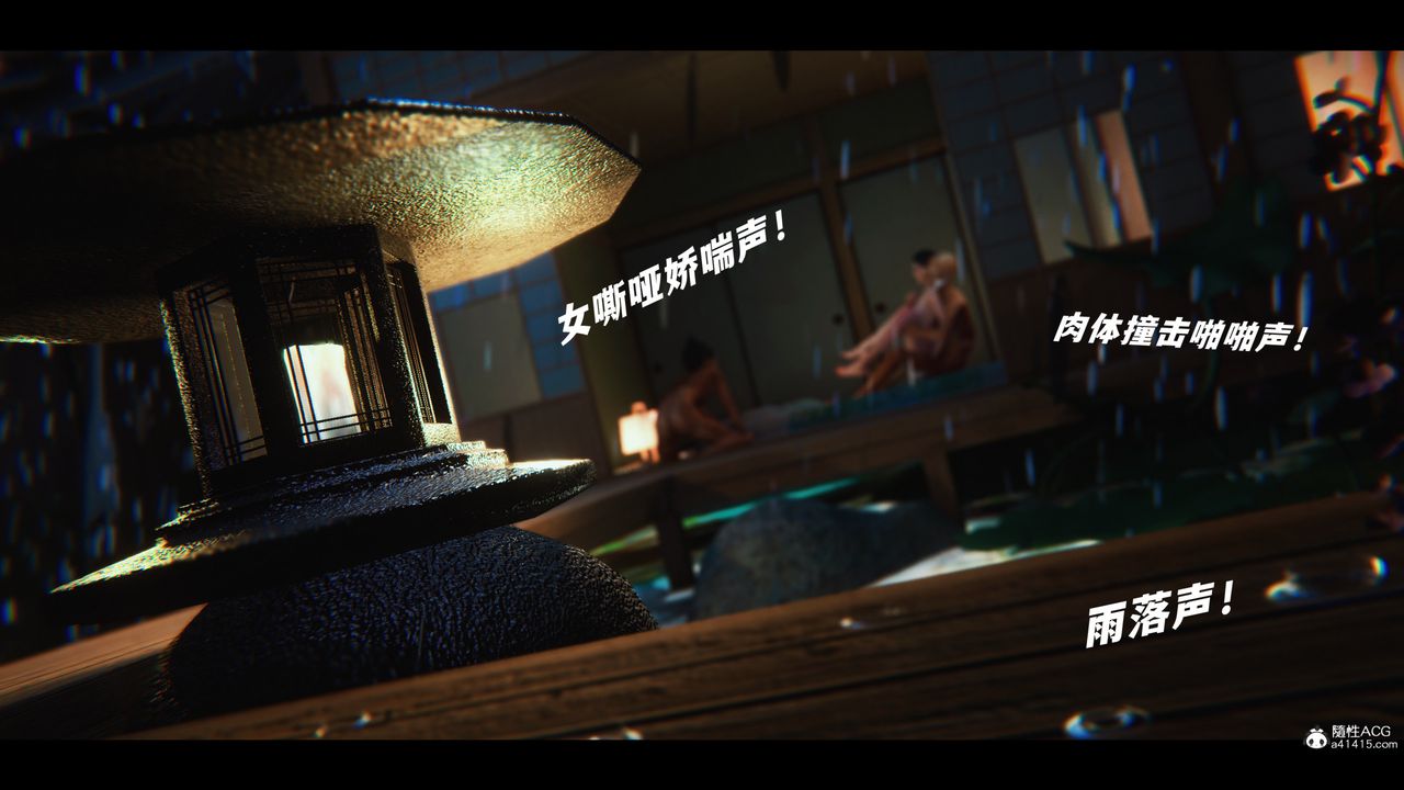 [3D]蒙尘仙行录-前传-仙子蒙尘转前传-仙子蒙尘转06