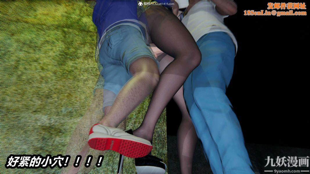 [3D]逆转第二季[完整版]第19章【第06话】