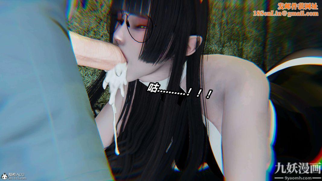 [3D]逆转第二季[完整版]第19章【第06话】