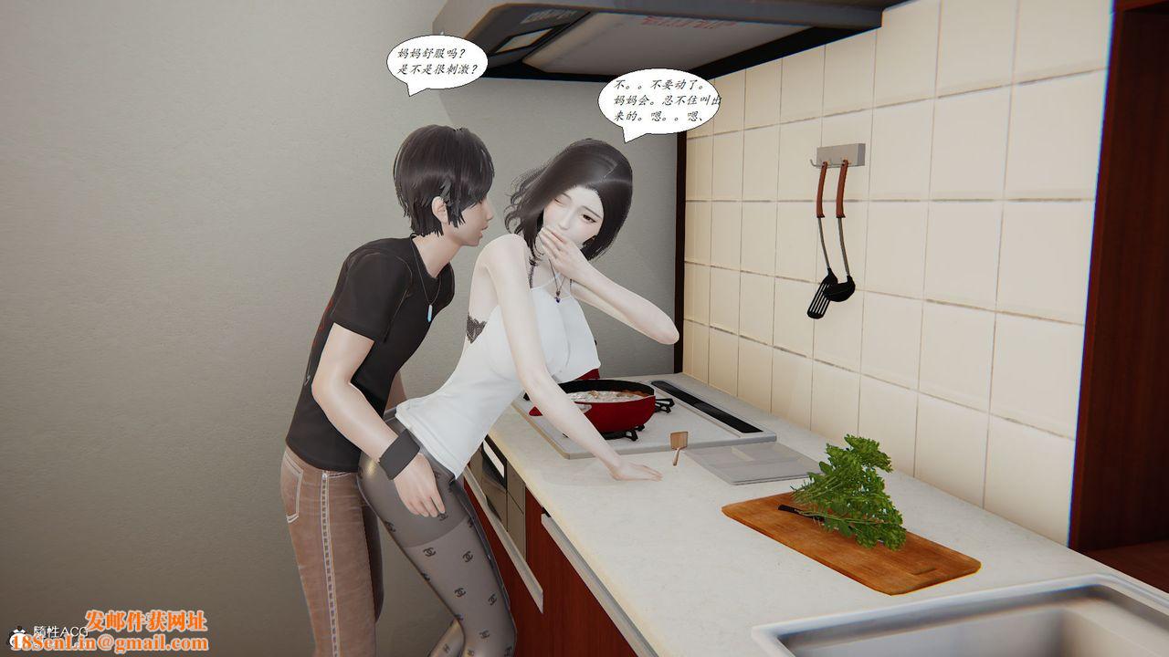 [3D]邪恶人生X第13话