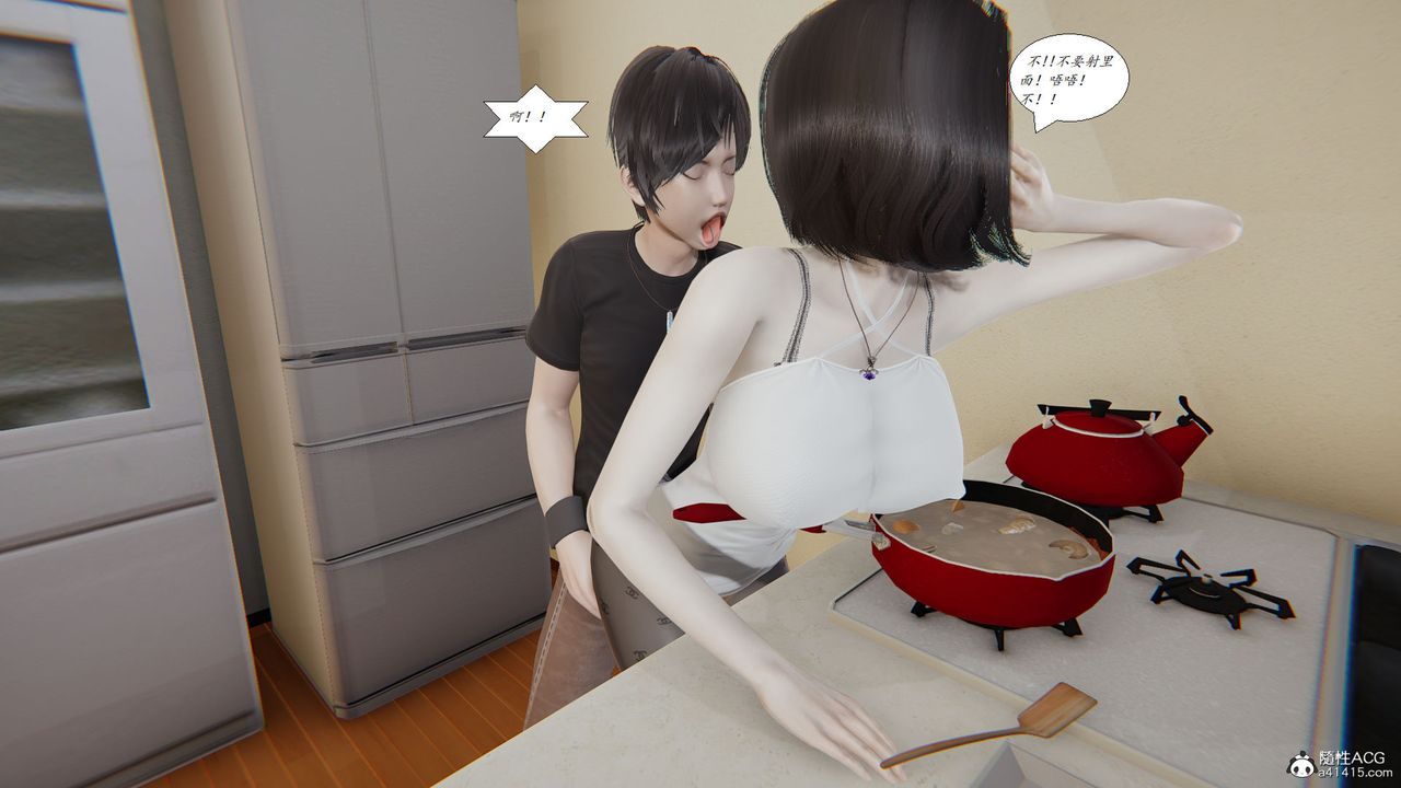 [3D]邪恶人生X第13话